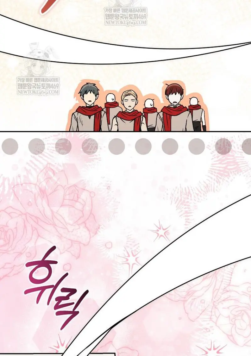 Concept Grasping Magic Genius ตอนที่ 47 page 118