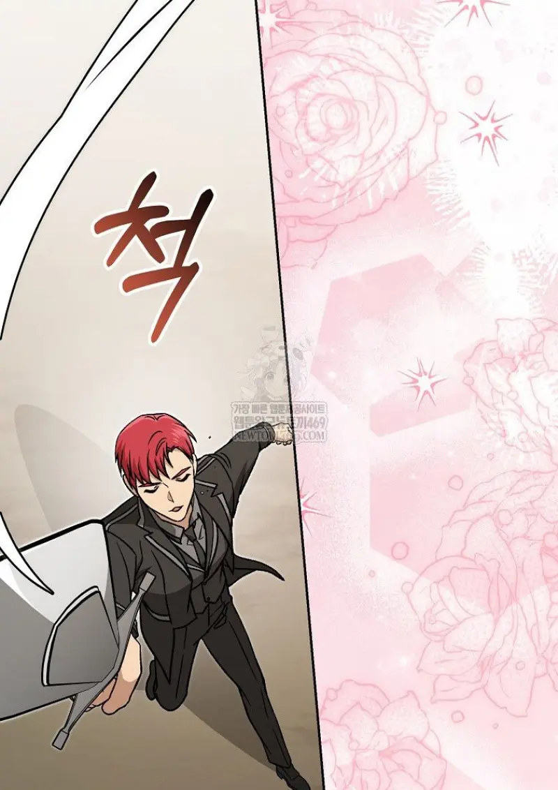 Concept Grasping Magic Genius ตอนที่ 47 page 119