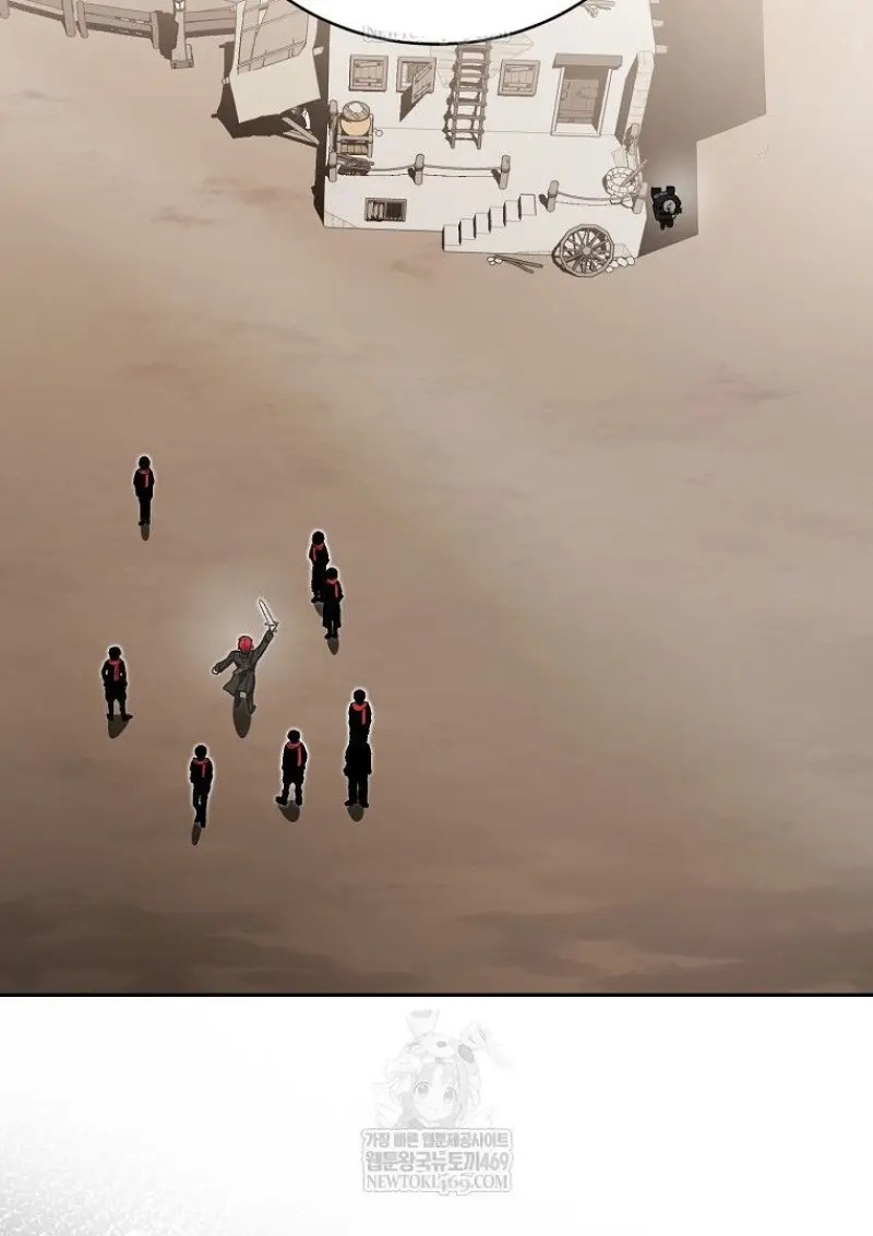 Concept Grasping Magic Genius ตอนที่ 47 page 123