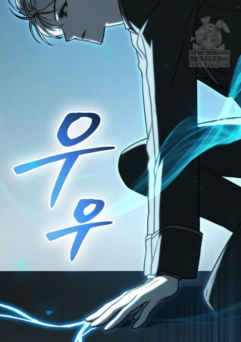 Concept Grasping Magic Genius ตอนที่ 47 page 134