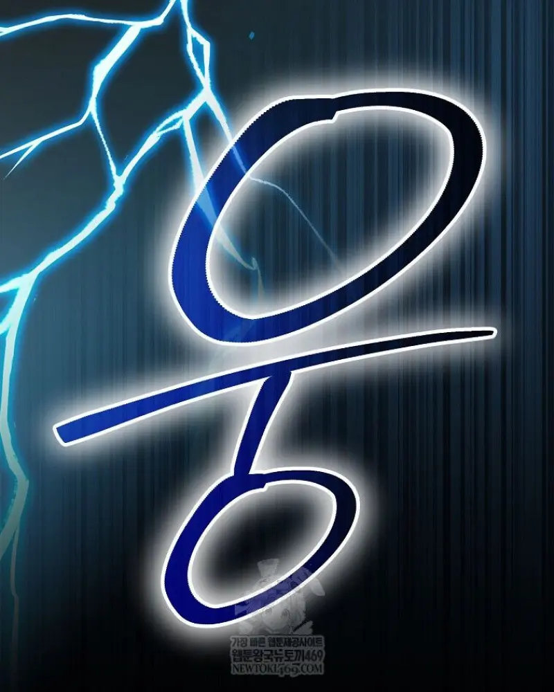 Concept Grasping Magic Genius ตอนที่ 47 page 135