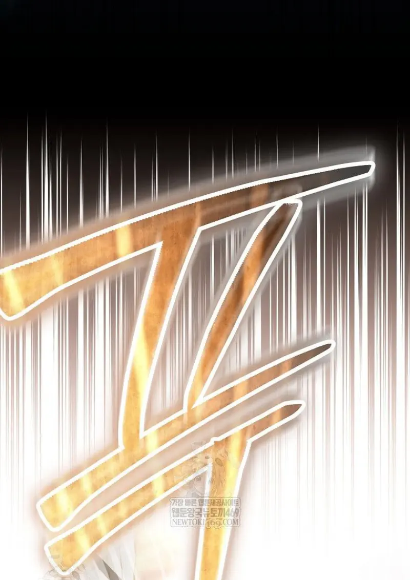 Concept Grasping Magic Genius ตอนที่ 47 page 136