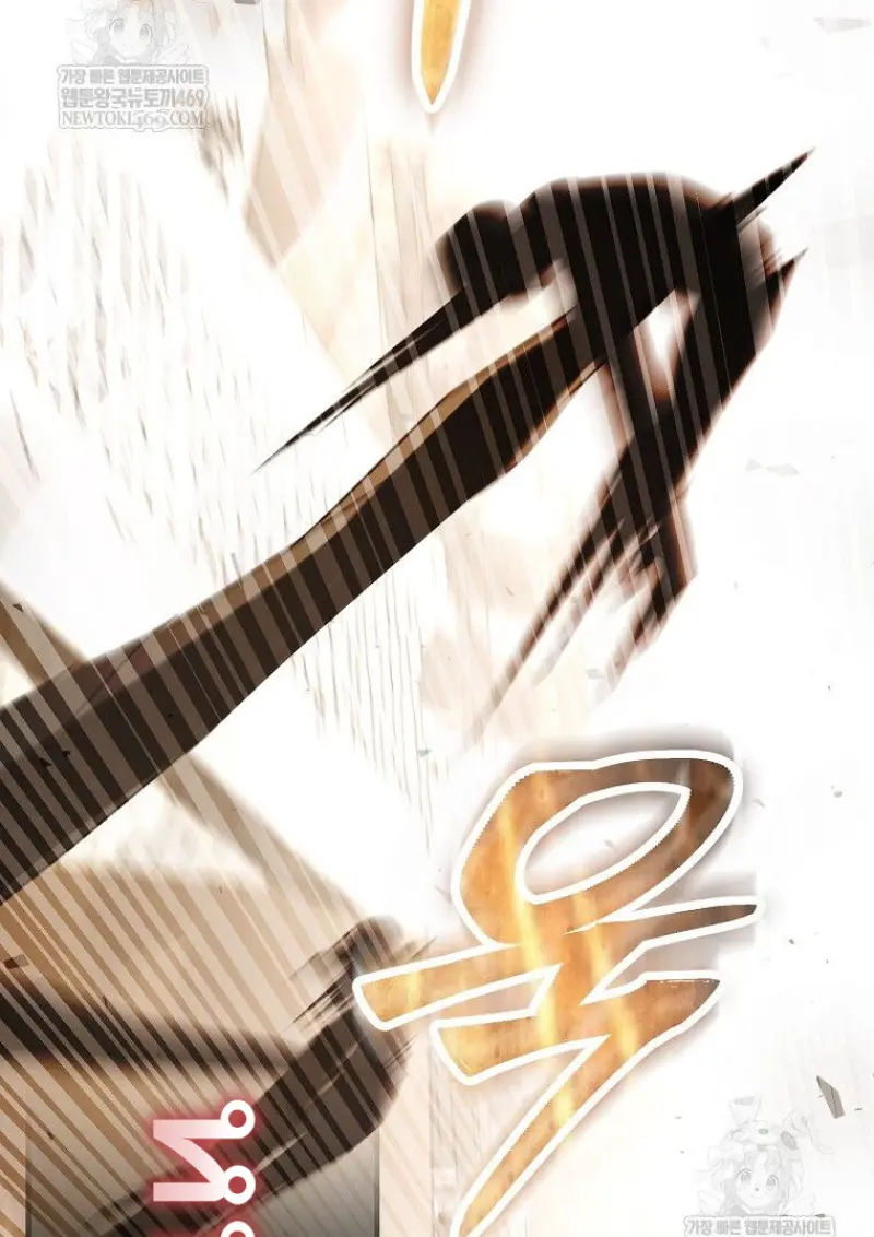 Concept Grasping Magic Genius ตอนที่ 47 page 137