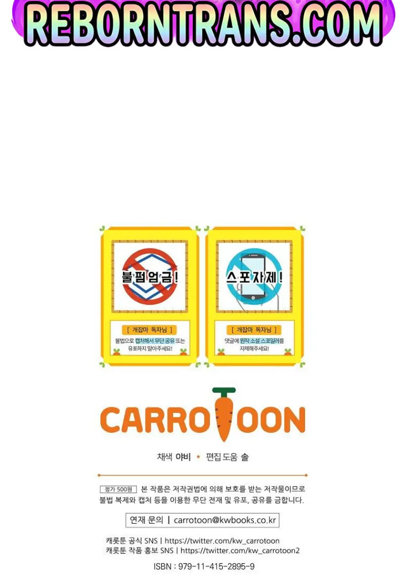 Concept Grasping Magic Genius ตอนที่ 47 page 142