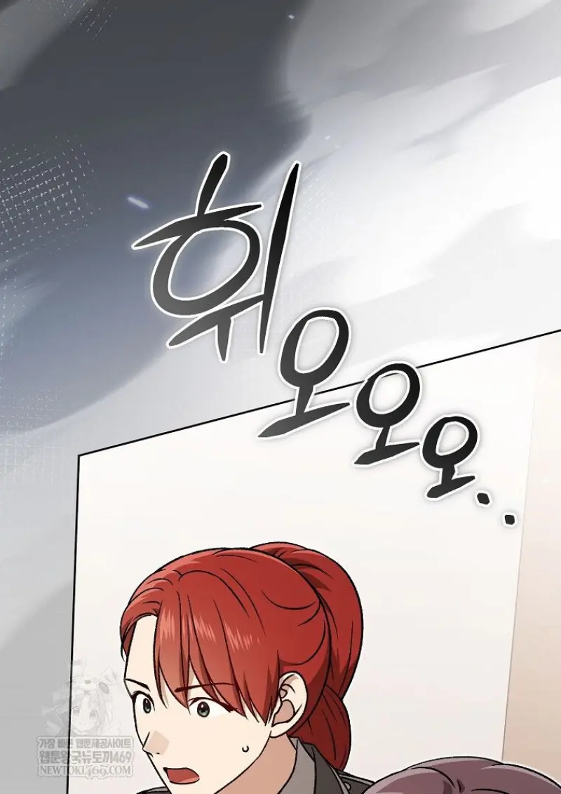 Concept Grasping Magic Genius ตอนที่ 48 page 2