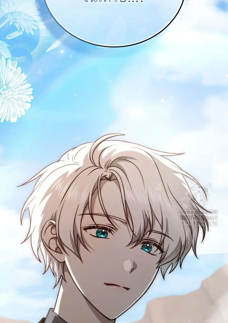 Concept Grasping Magic Genius ตอนที่ 48 page 6