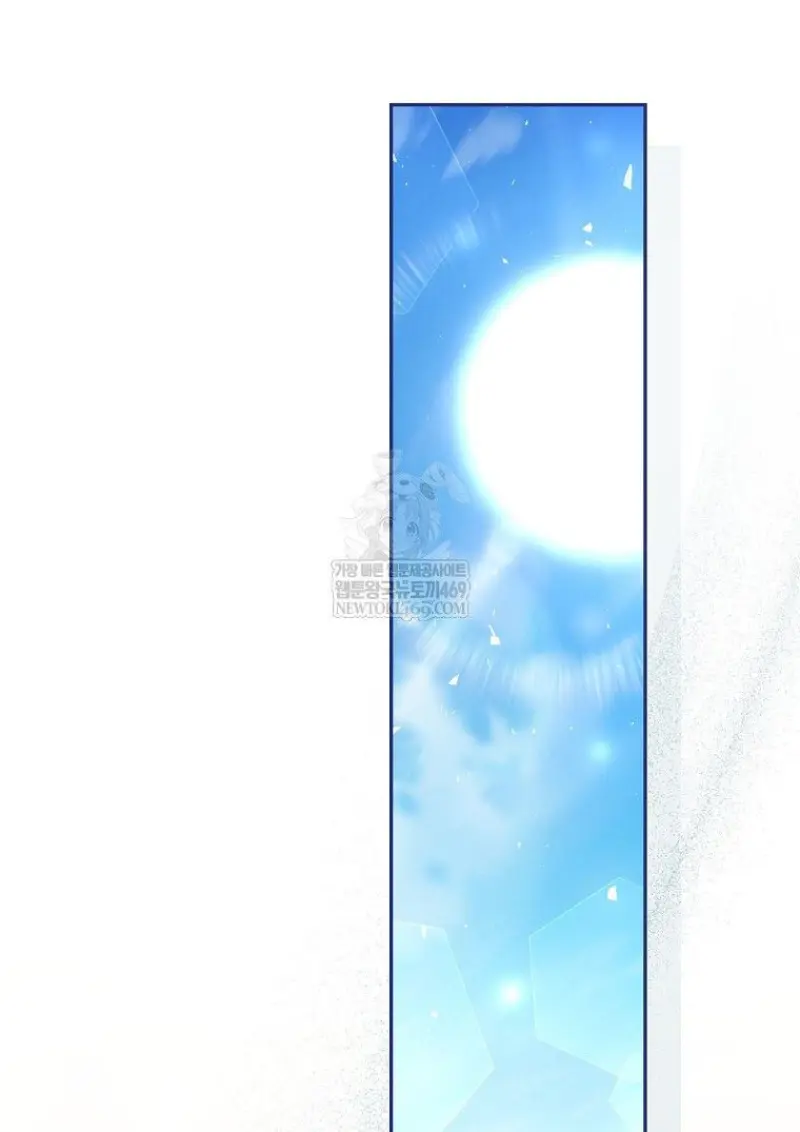 Concept Grasping Magic Genius ตอนที่ 48 page 11