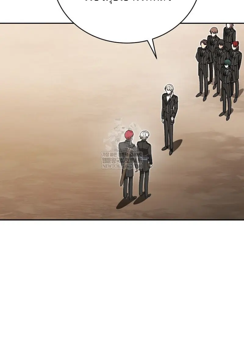 Concept Grasping Magic Genius ตอนที่ 48 page 21