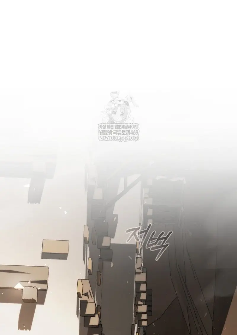 Concept Grasping Magic Genius ตอนที่ 48 page 22