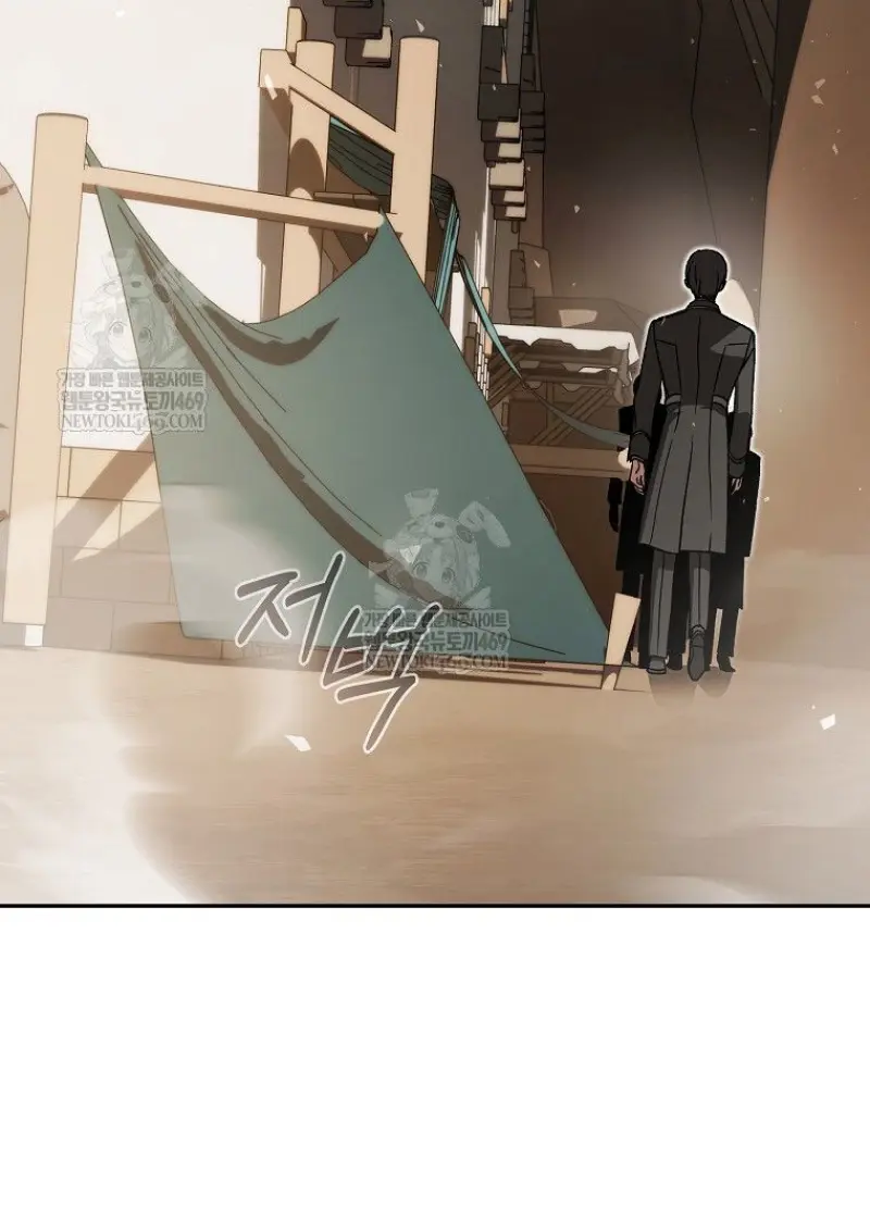 Concept Grasping Magic Genius ตอนที่ 48 page 23