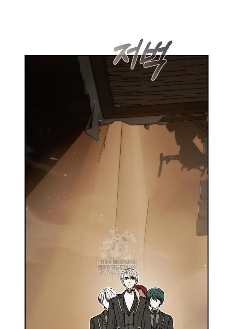 Concept Grasping Magic Genius ตอนที่ 48 page 24