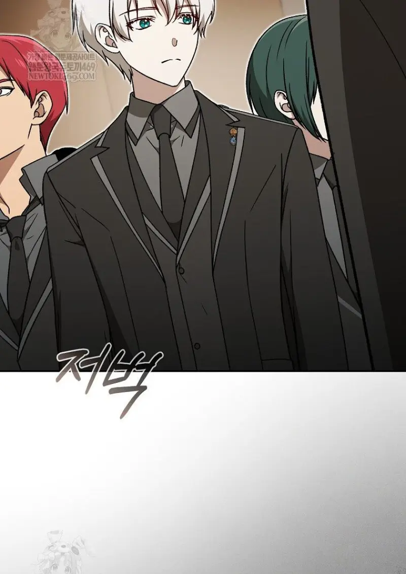 Concept Grasping Magic Genius ตอนที่ 48 page 26