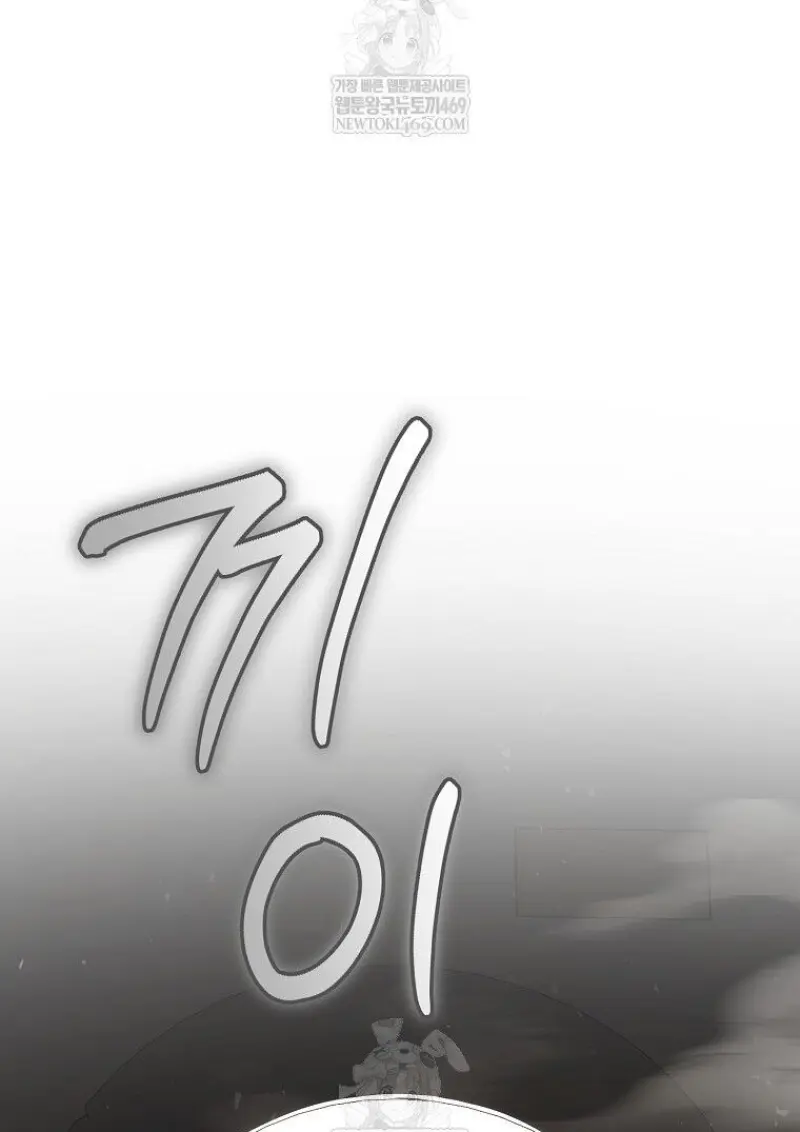 Concept Grasping Magic Genius ตอนที่ 48 page 35