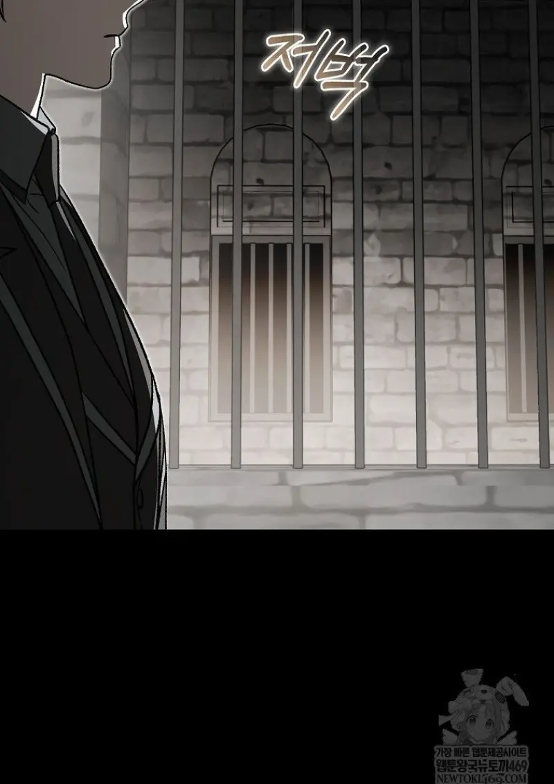 Concept Grasping Magic Genius ตอนที่ 48 page 41