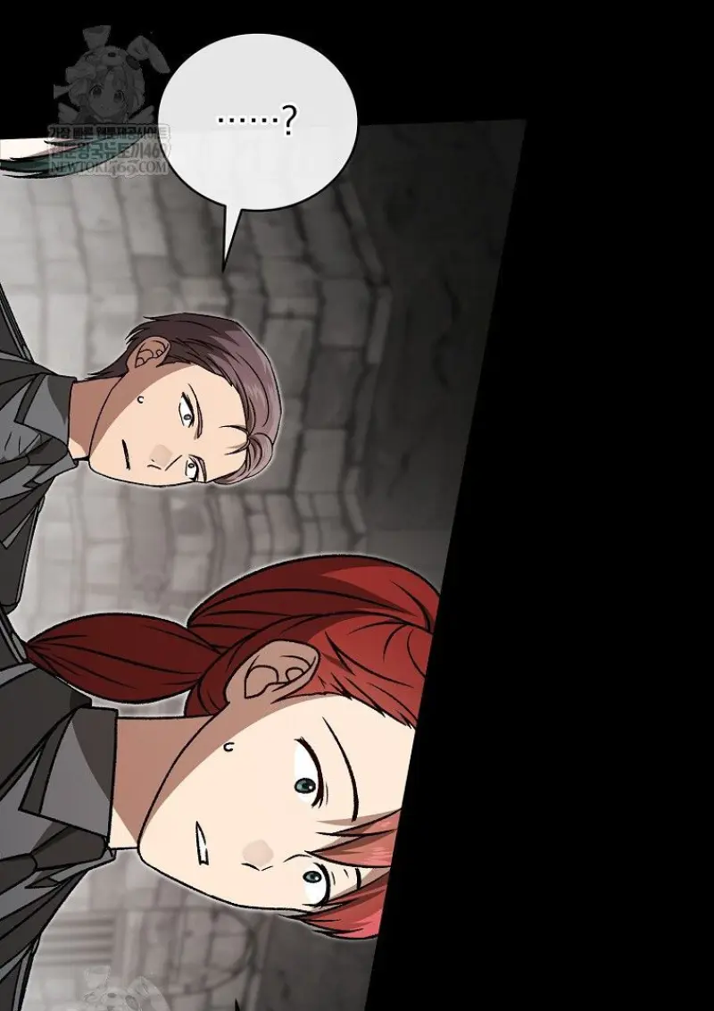 Concept Grasping Magic Genius ตอนที่ 48 page 43