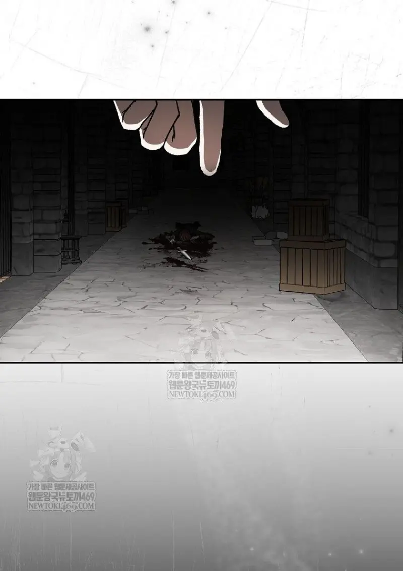 Concept Grasping Magic Genius ตอนที่ 48 page 46