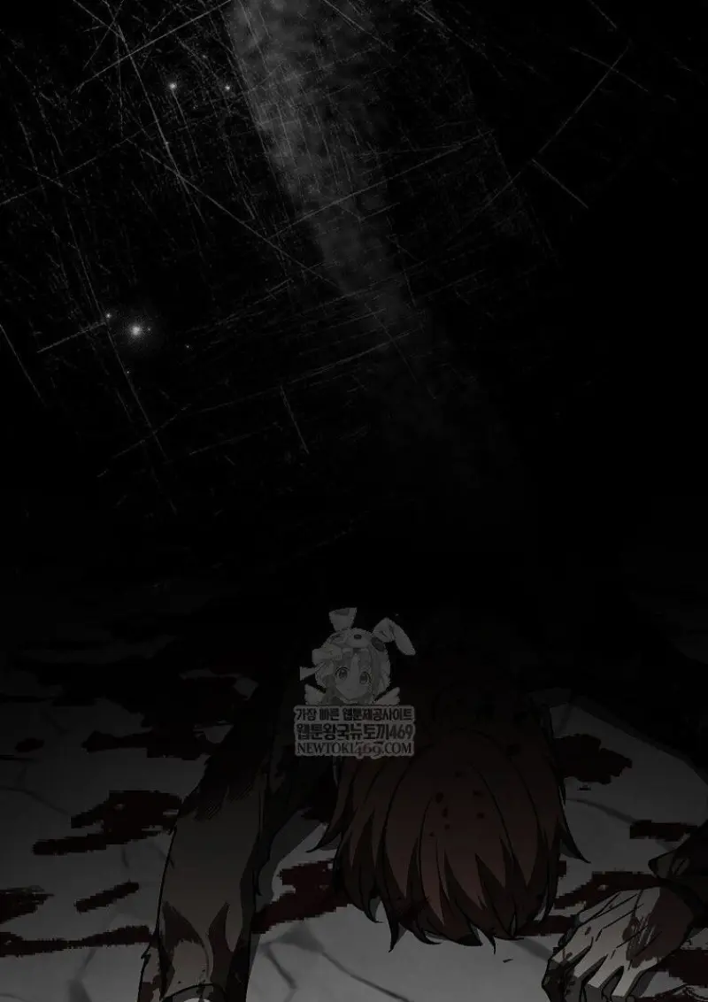 Concept Grasping Magic Genius ตอนที่ 48 page 48