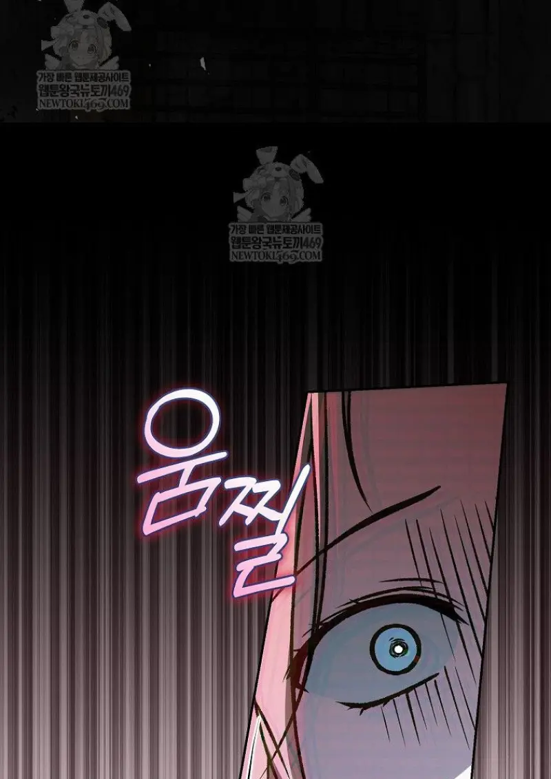 Concept Grasping Magic Genius ตอนที่ 48 page 54