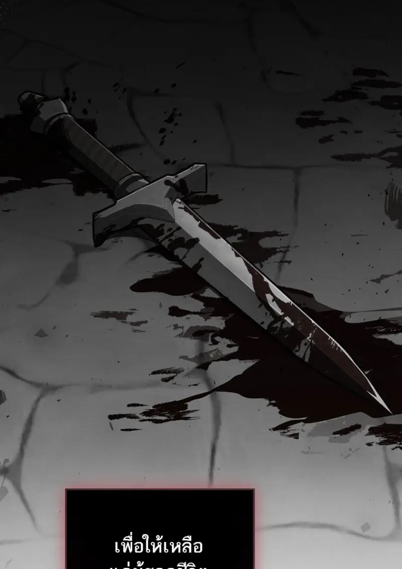 Concept Grasping Magic Genius ตอนที่ 48 page 62