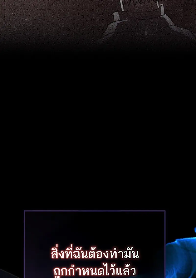 Concept Grasping Magic Genius ตอนที่ 48 page 71