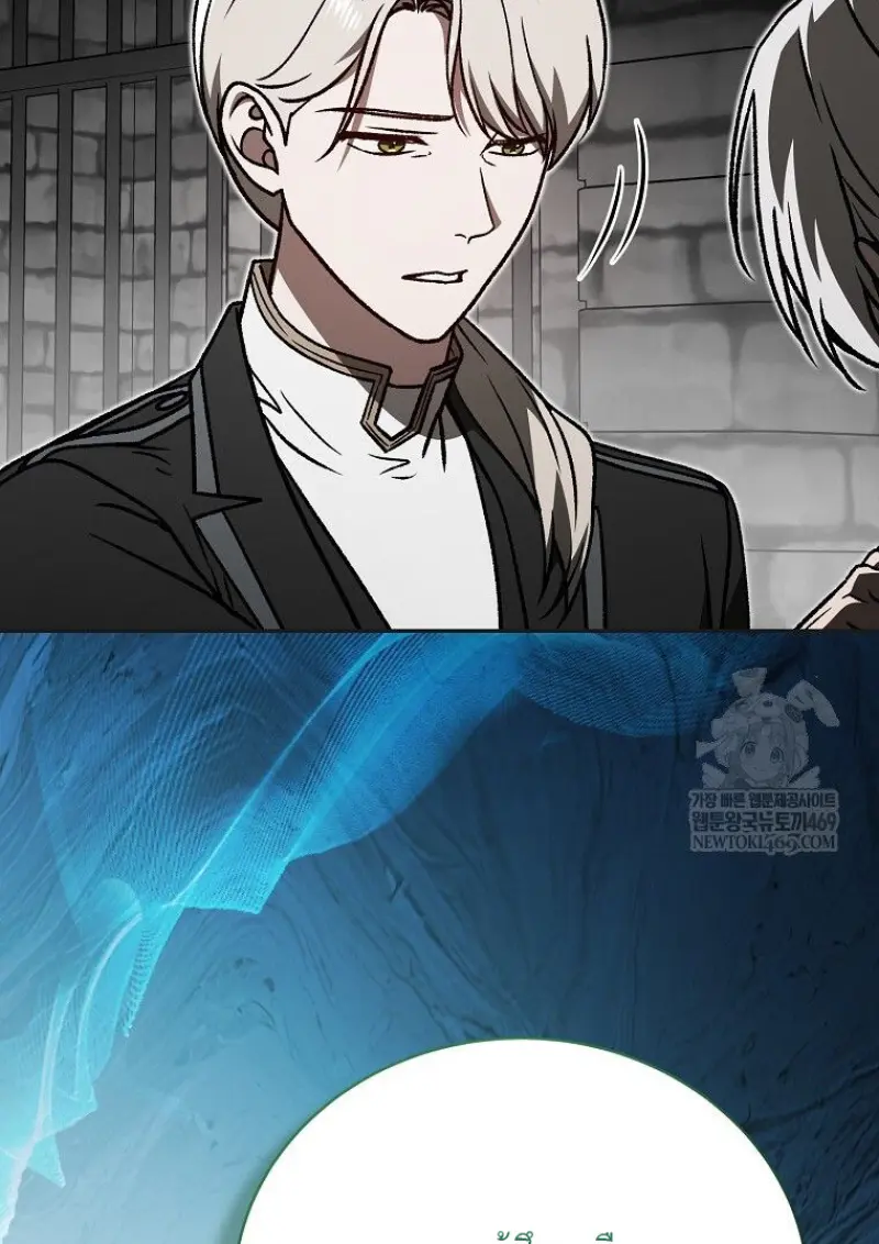 Concept Grasping Magic Genius ตอนที่ 48 page 77