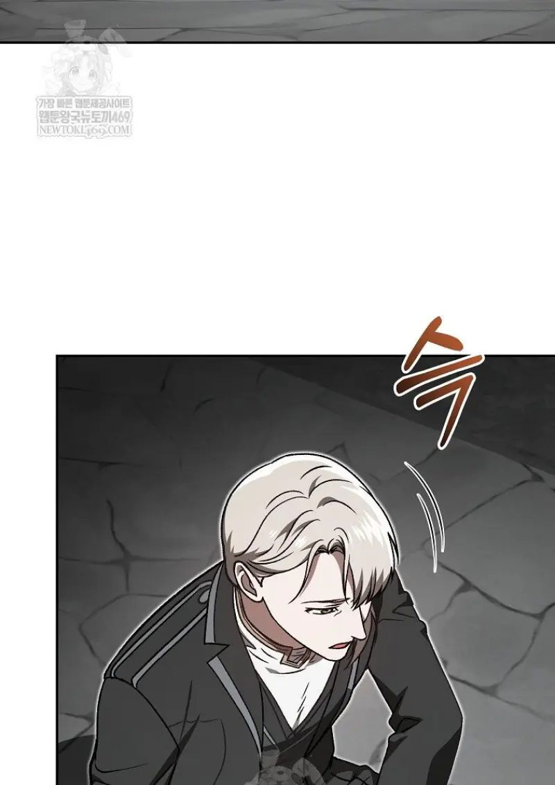 Concept Grasping Magic Genius ตอนที่ 48 page 99