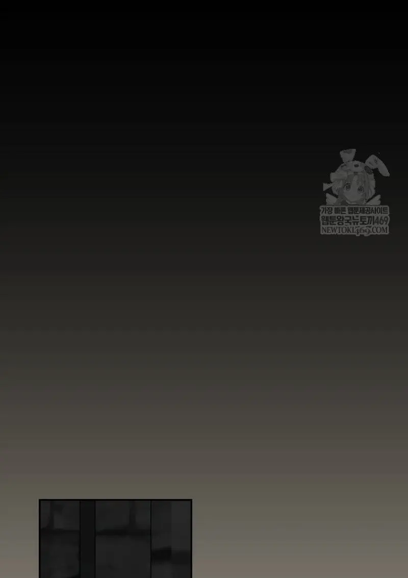 Concept Grasping Magic Genius ตอนที่ 48 page 109