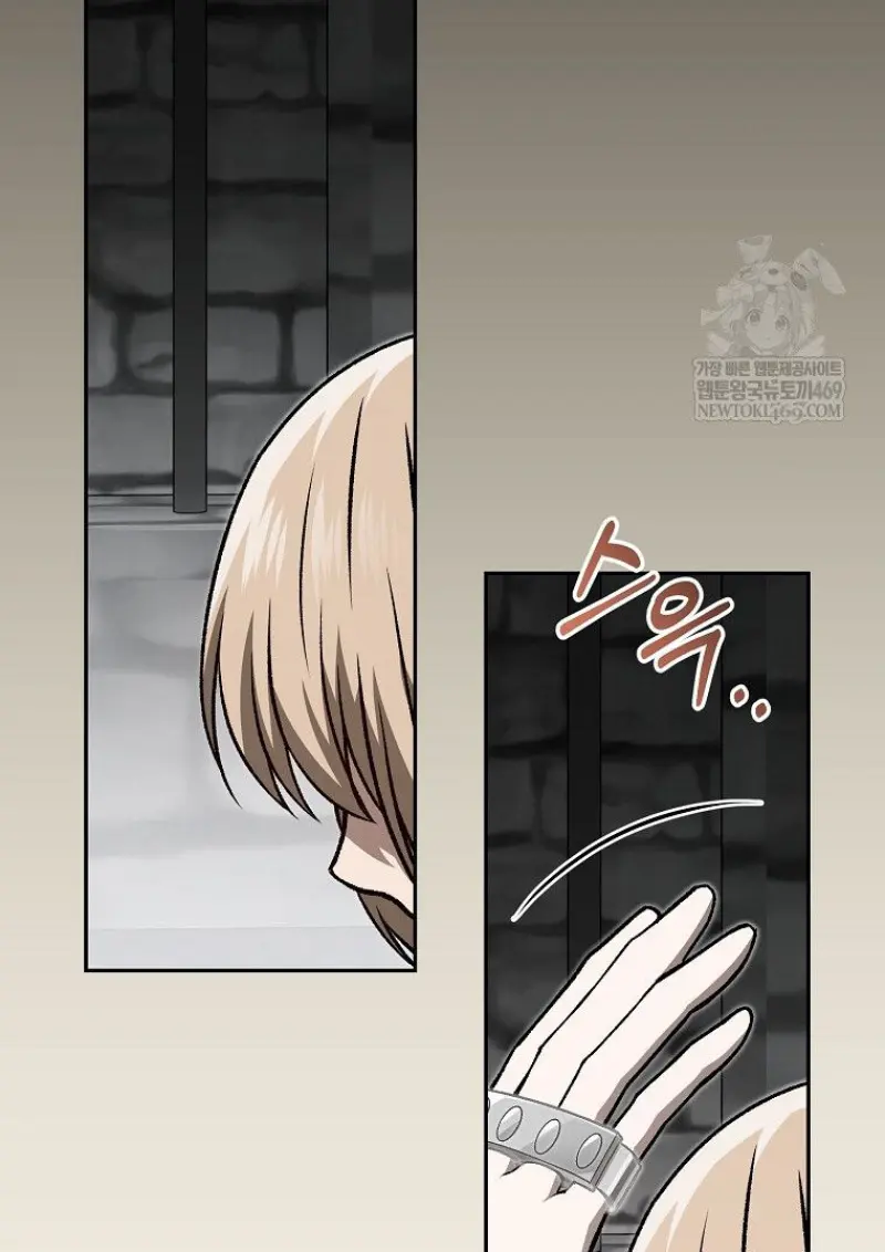 Concept Grasping Magic Genius ตอนที่ 48 page 110