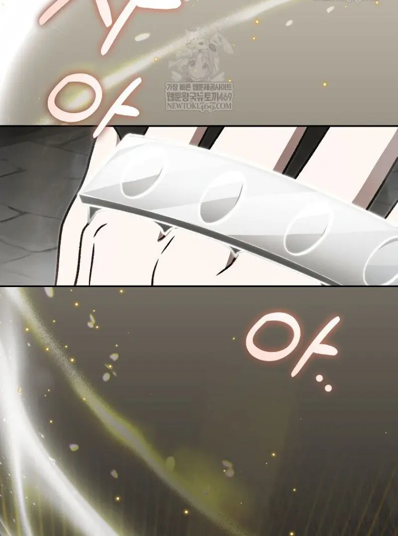 Concept Grasping Magic Genius ตอนที่ 48 page 112