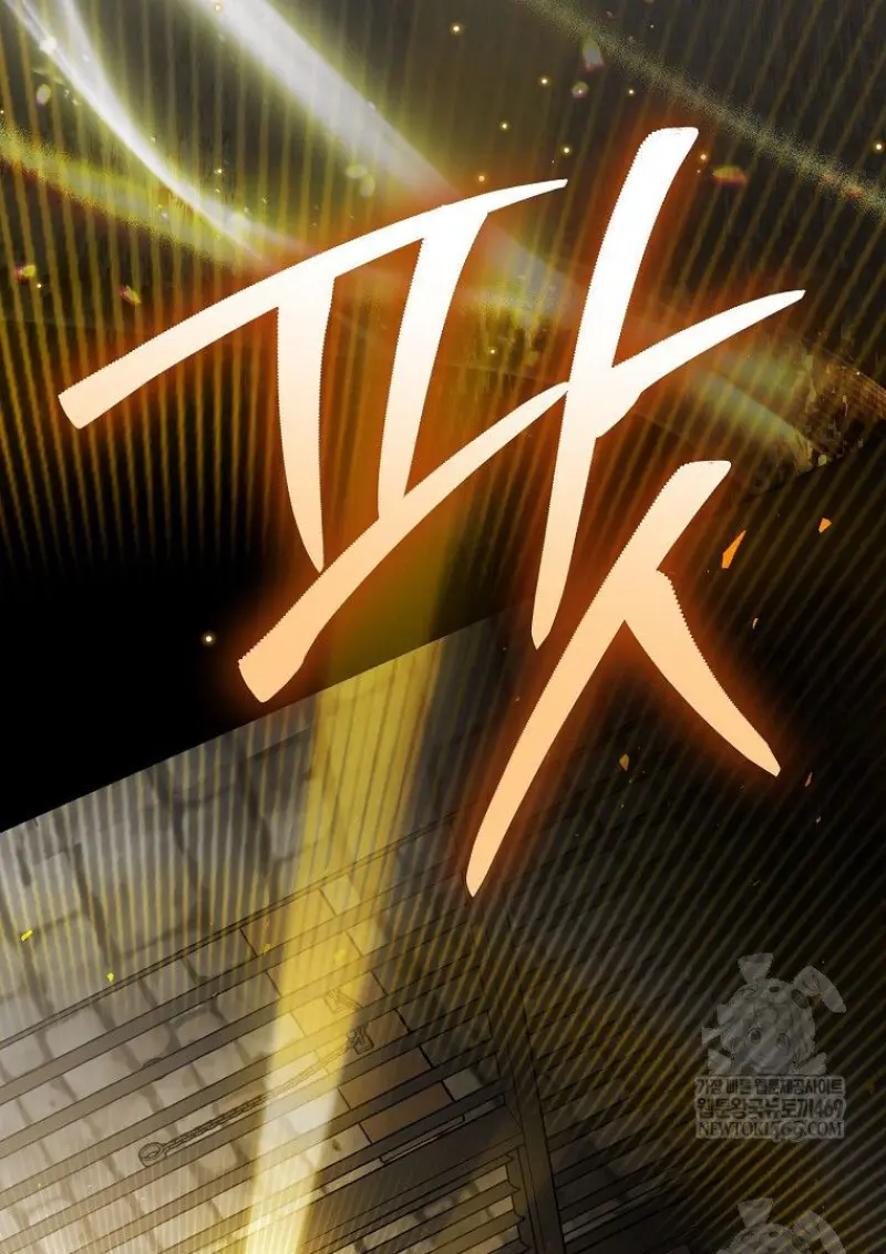 Concept Grasping Magic Genius ตอนที่ 48 page 113