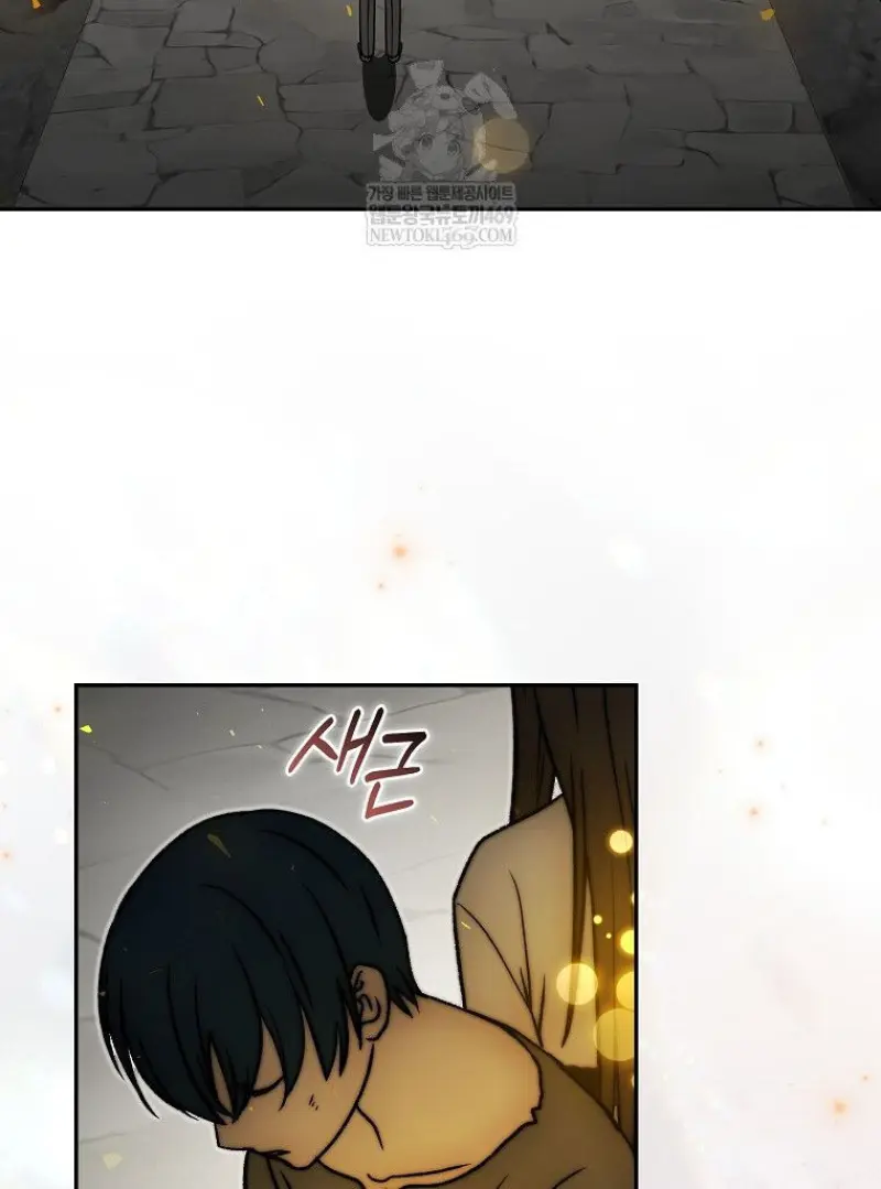 Concept Grasping Magic Genius ตอนที่ 48 page 126