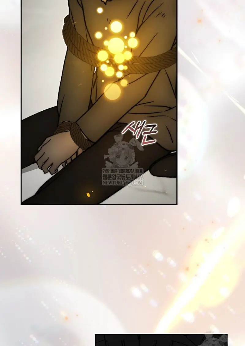 Concept Grasping Magic Genius ตอนที่ 48 page 127