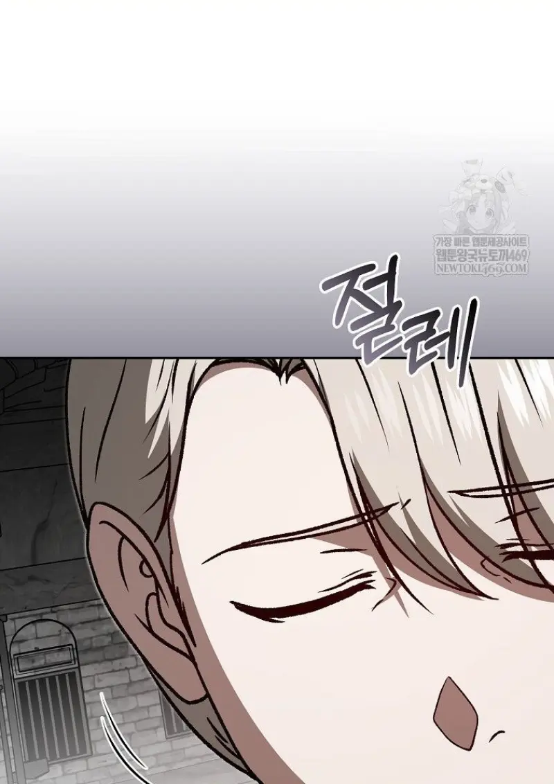 Concept Grasping Magic Genius ตอนที่ 48 page 135