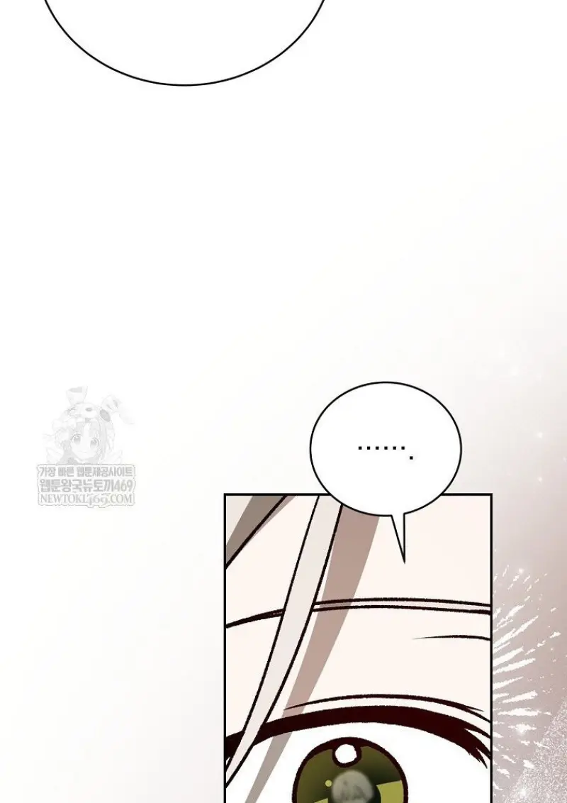 Concept Grasping Magic Genius ตอนที่ 49 page 21