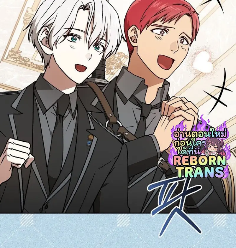 Concept Grasping Magic Genius ตอนที่ 49 page 33