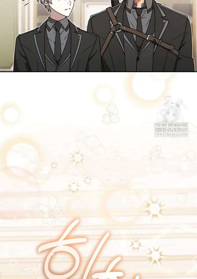 Concept Grasping Magic Genius ตอนที่ 49 page 40