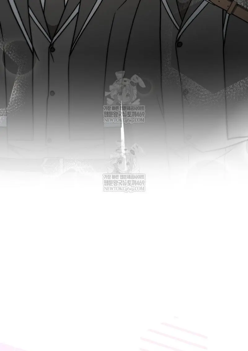 Concept Grasping Magic Genius ตอนที่ 49 page 42