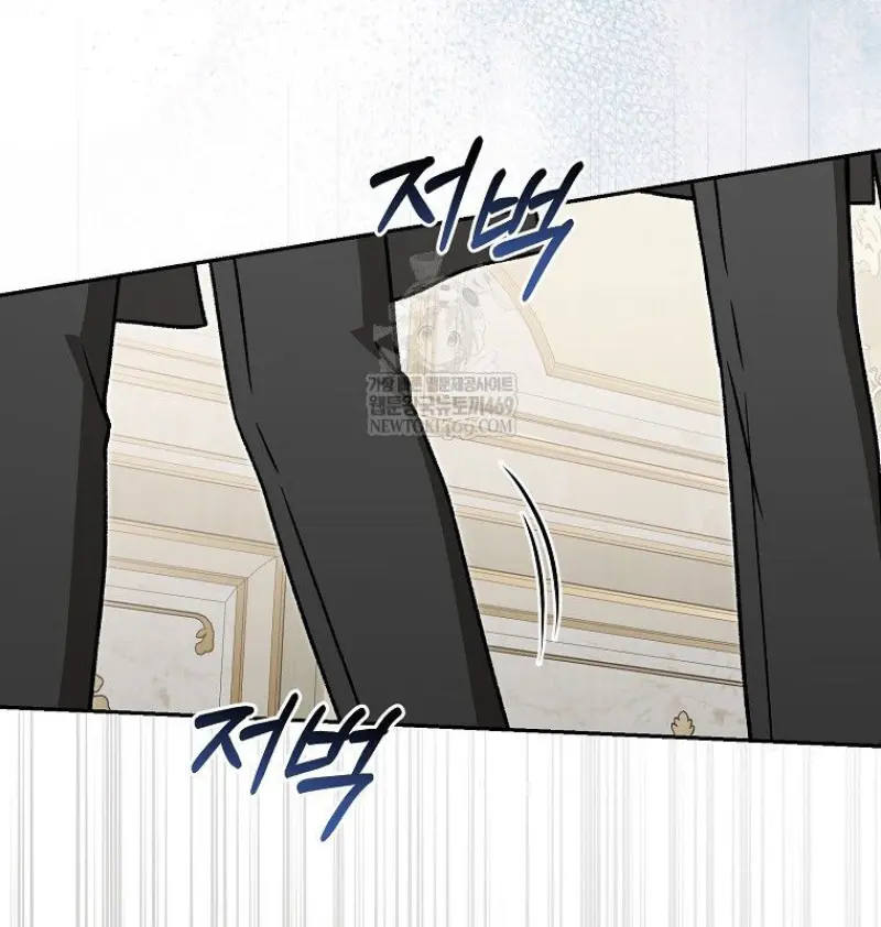 Concept Grasping Magic Genius ตอนที่ 49 page 50