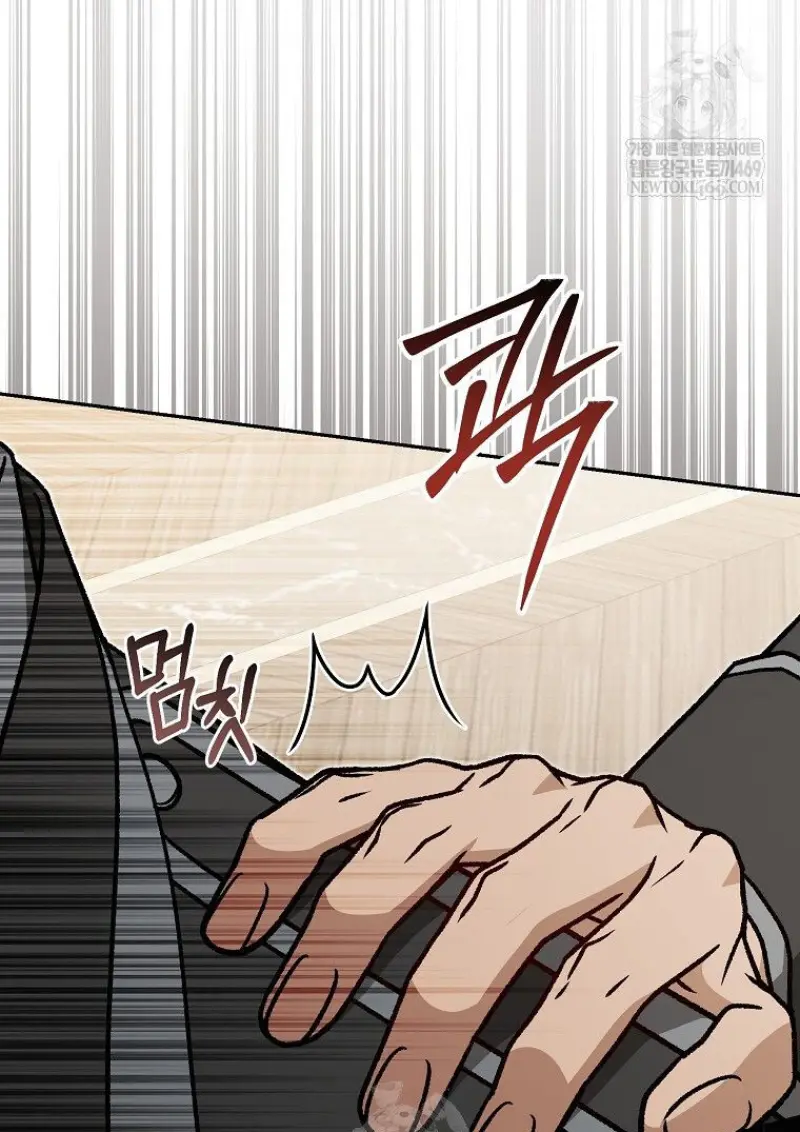 Concept Grasping Magic Genius ตอนที่ 49 page 51