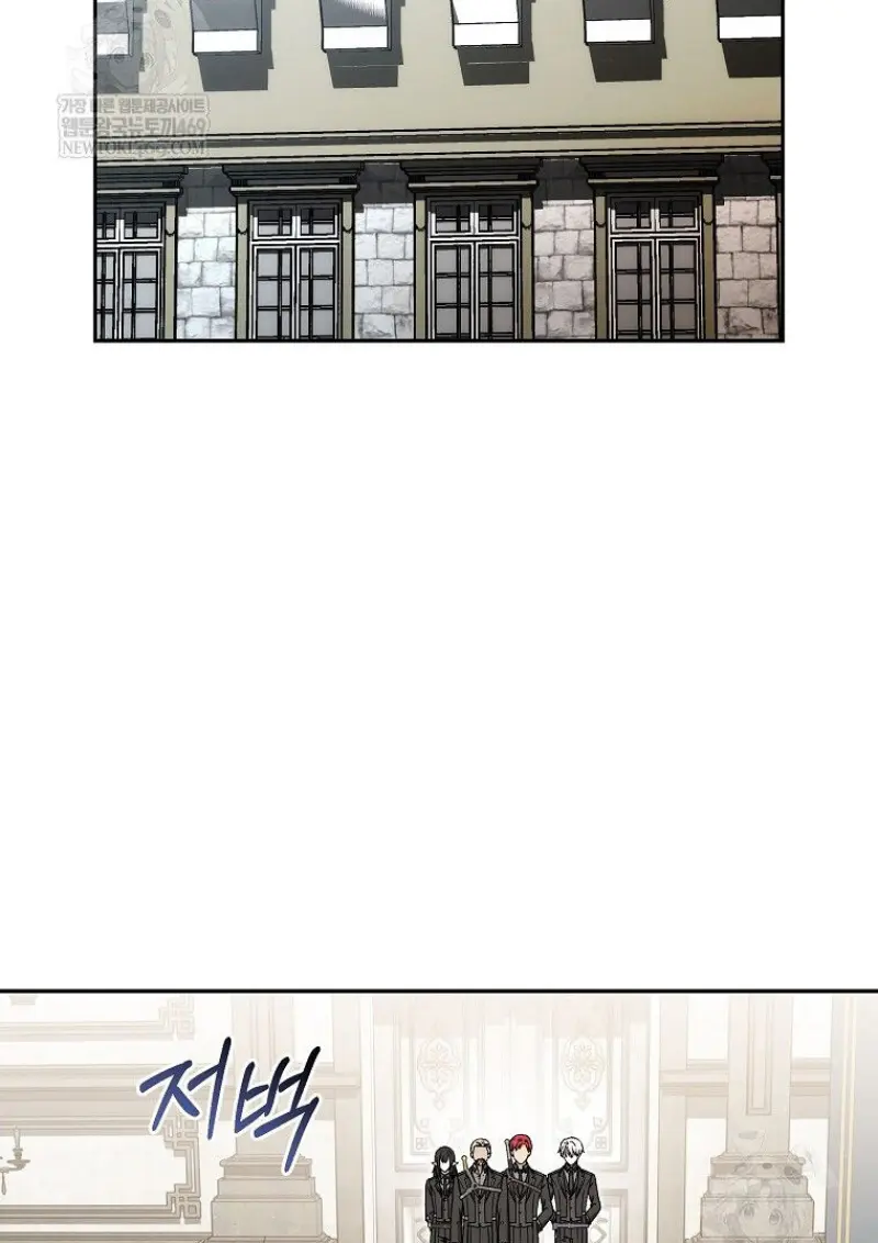 Concept Grasping Magic Genius ตอนที่ 49 page 65