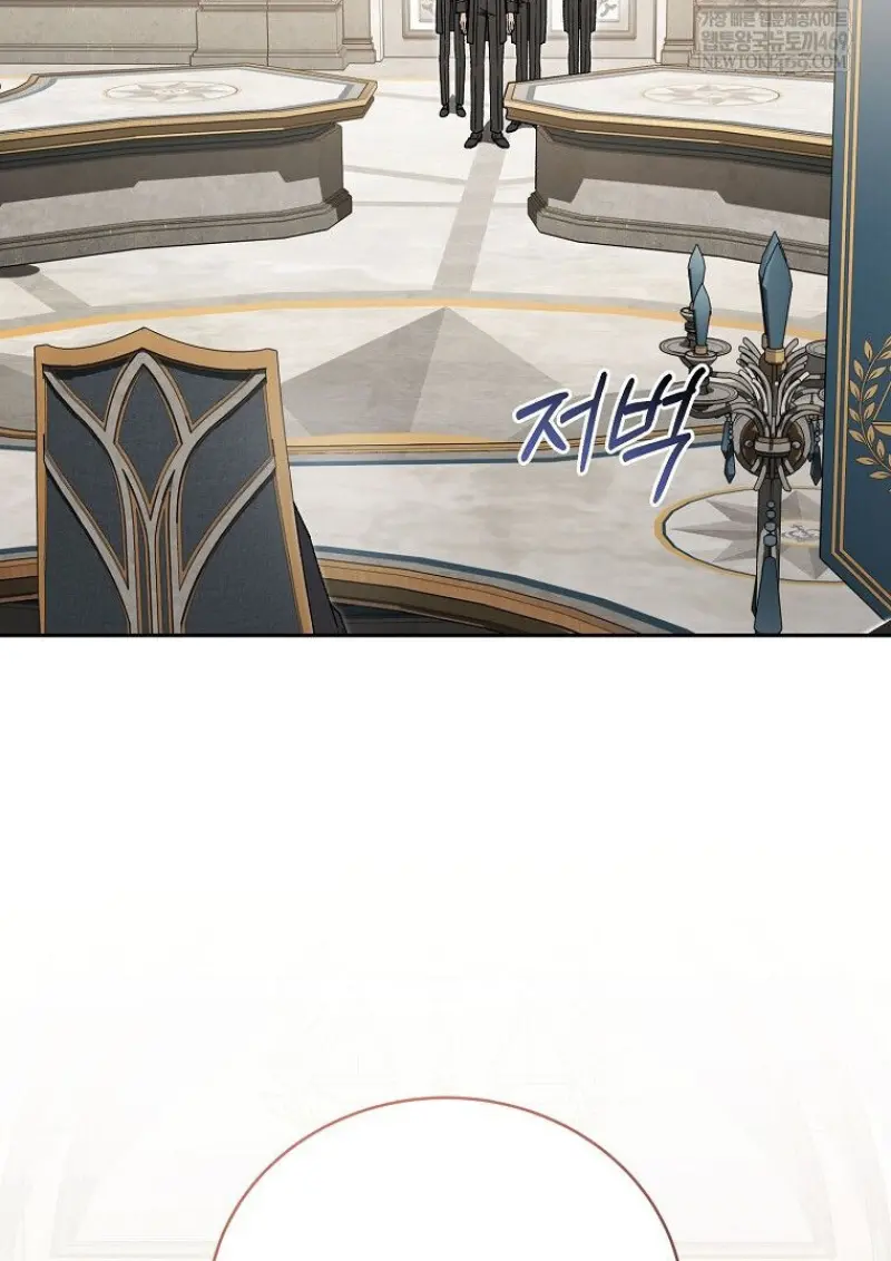 Concept Grasping Magic Genius ตอนที่ 49 page 66