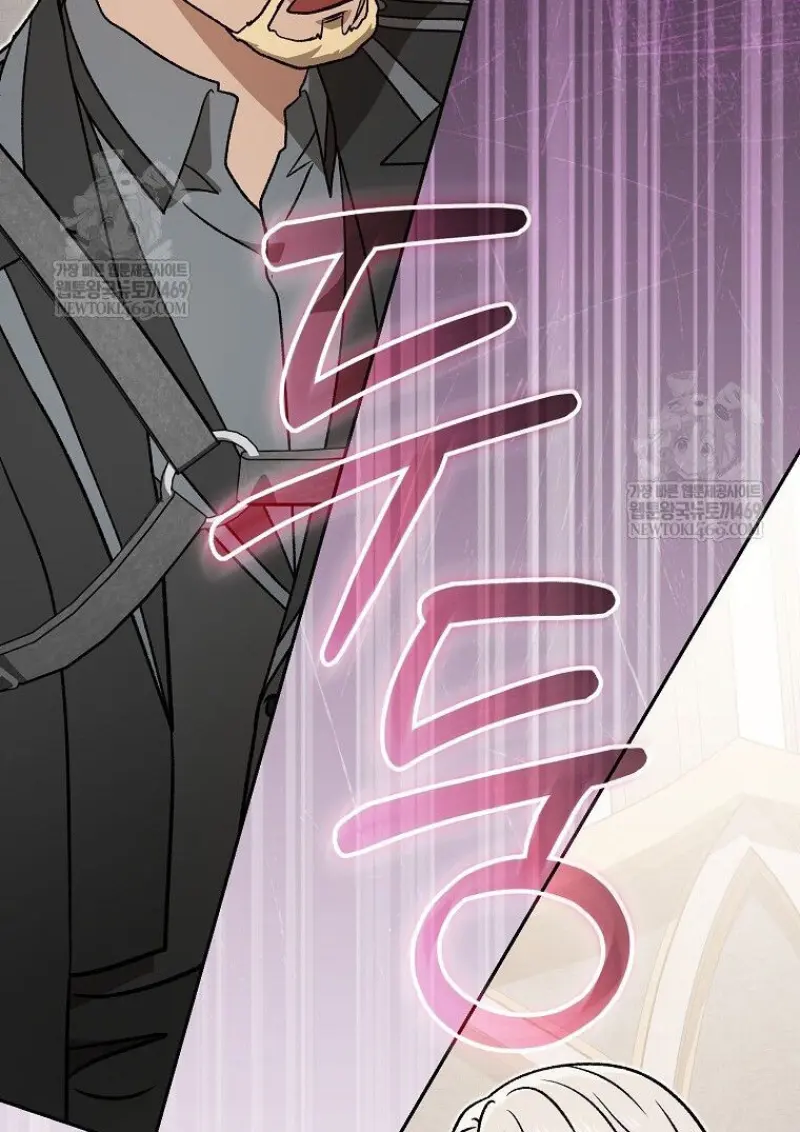 Concept Grasping Magic Genius ตอนที่ 49 page 111