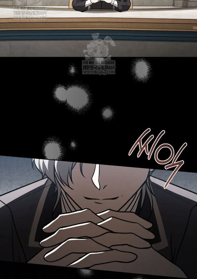 Concept Grasping Magic Genius ตอนที่ 49 page 114