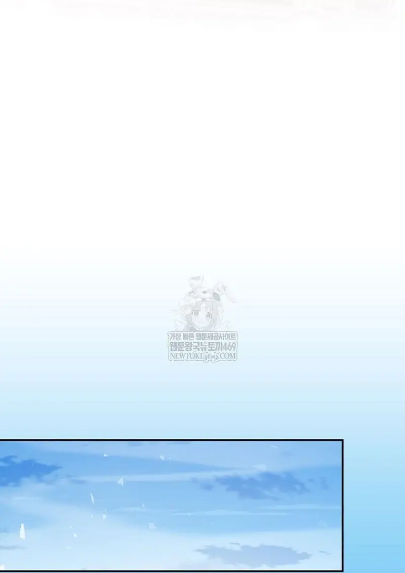 Concept Grasping Magic Genius ตอนที่ 49 page 123