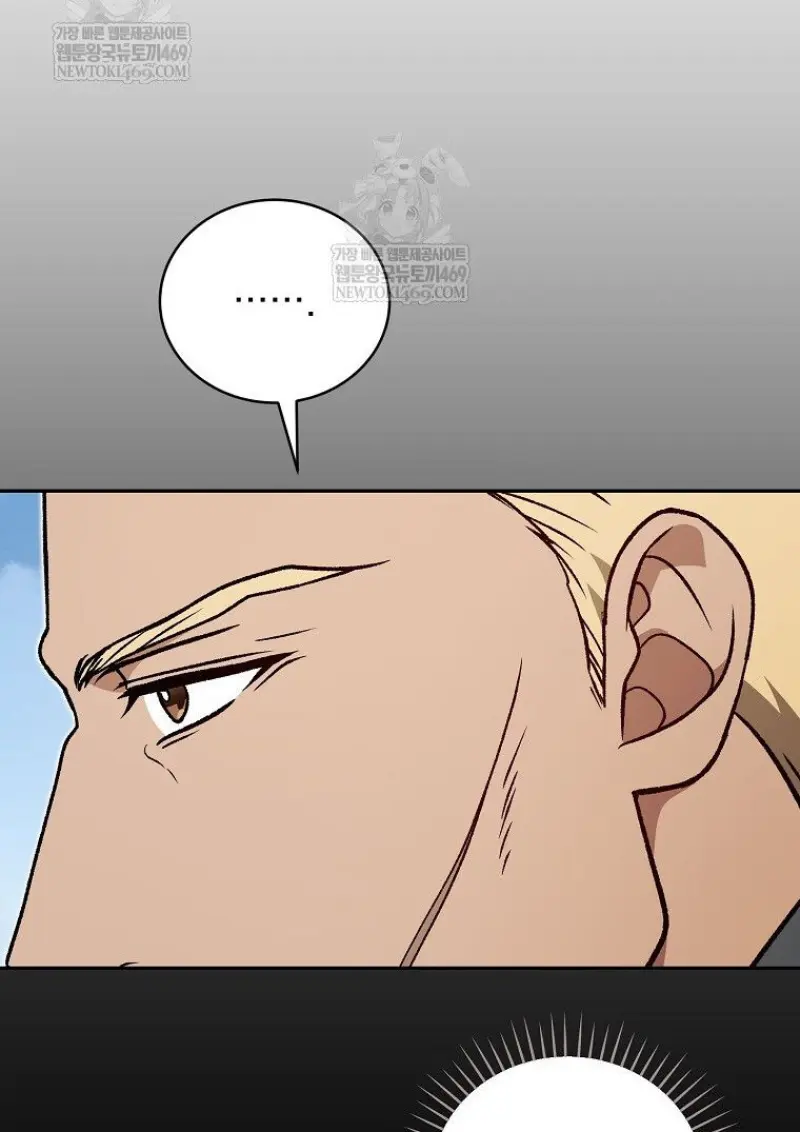 Concept Grasping Magic Genius ตอนที่ 49 page 131