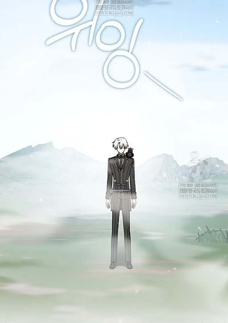 Concept Grasping Magic Genius ตอนที่ 49 page 143