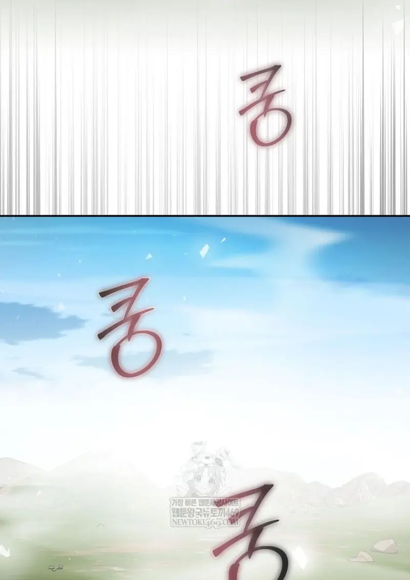 Concept Grasping Magic Genius ตอนที่ 49 page 144