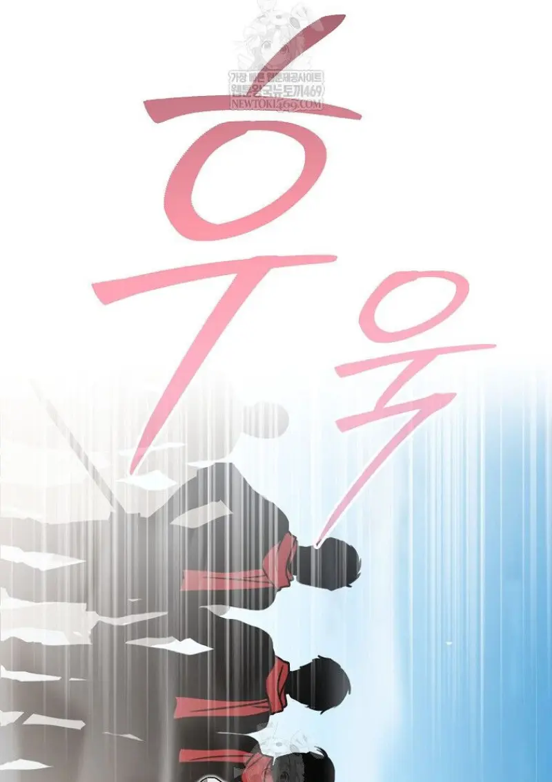 Concept Grasping Magic Genius ตอนที่ 49 page 147