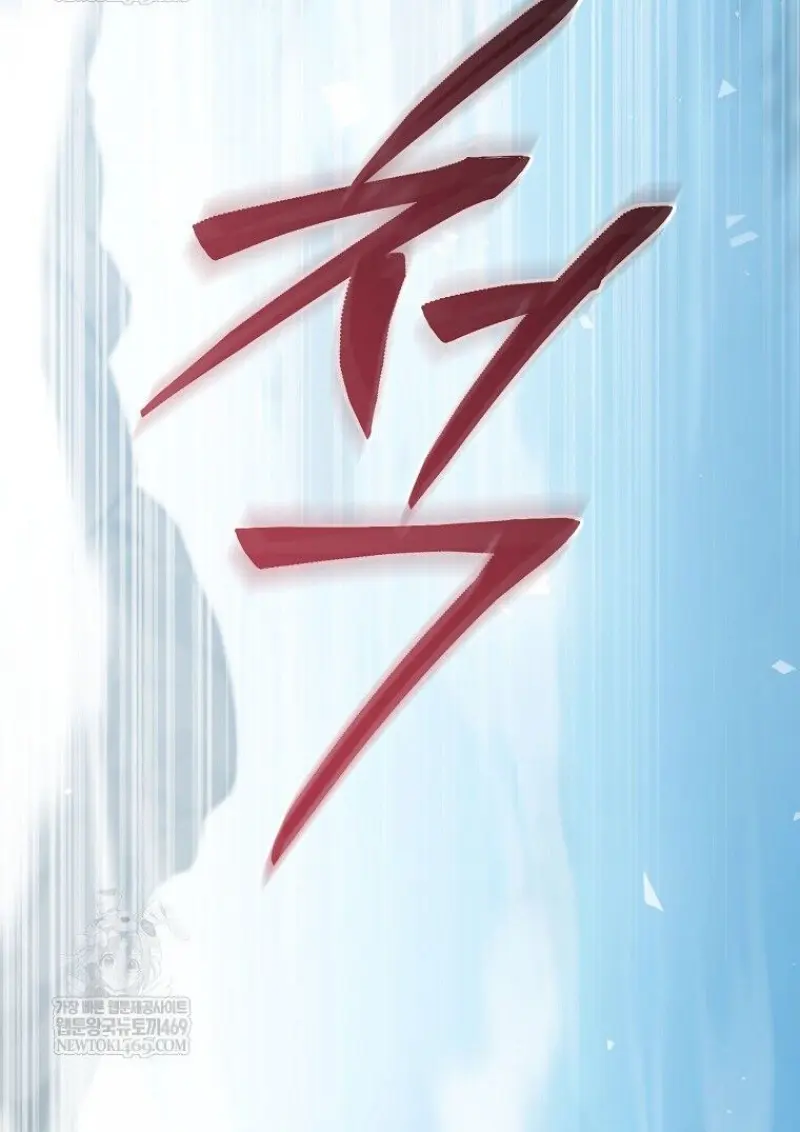 Concept Grasping Magic Genius ตอนที่ 49 page 149