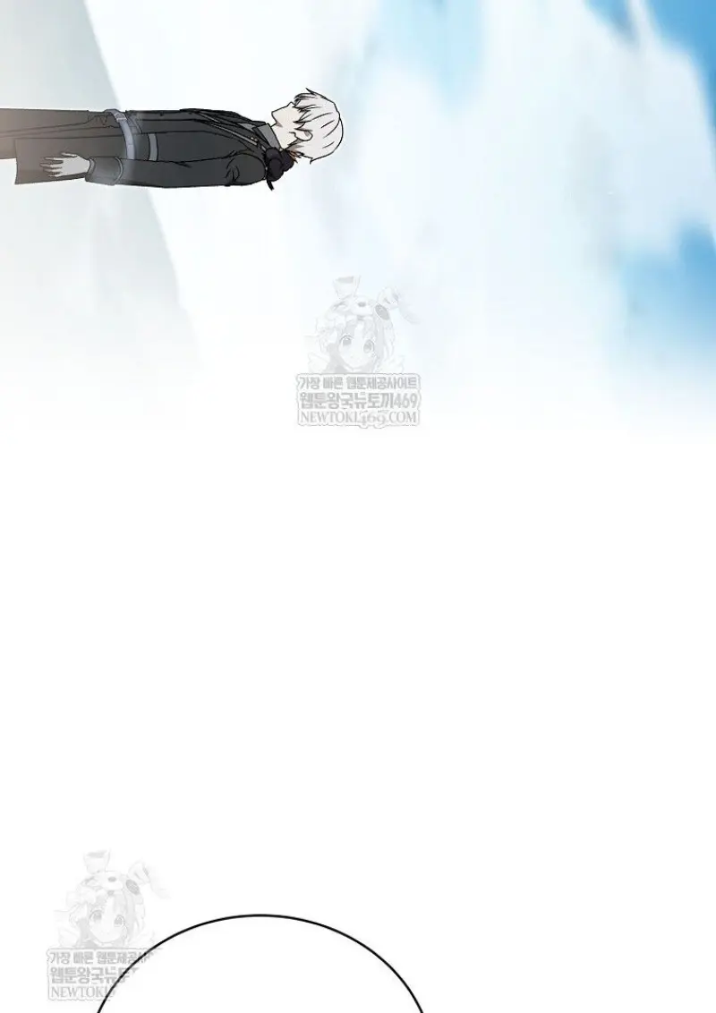 Concept Grasping Magic Genius ตอนที่ 49 page 151